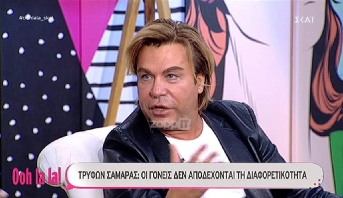 Τρύφωνας Σαμαράς: «Έκανα διάφορα στη μητέρα μου, έναν φίλο μου τον είχα κλείσει μέσα στην ντουλάπα…»