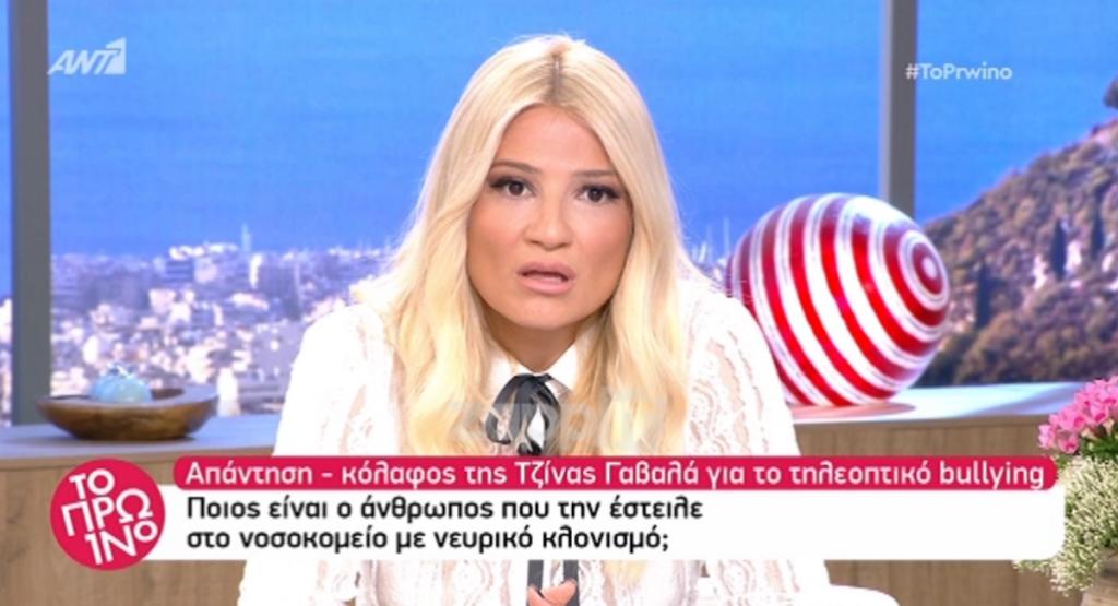Έπαθε σοκ η Φαίη Σκορδά με την αποκάλυψη του προσώπου που έστειλε τη Τζίνα Γαβαλά στο νοσοκομείο