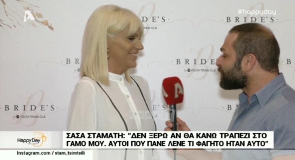 Η Σάσα Σταμάτη απάντησε για τον γάμο: “Θέλω όλα να γίνουν γρήγορα, ξαφνικά και απότομα”