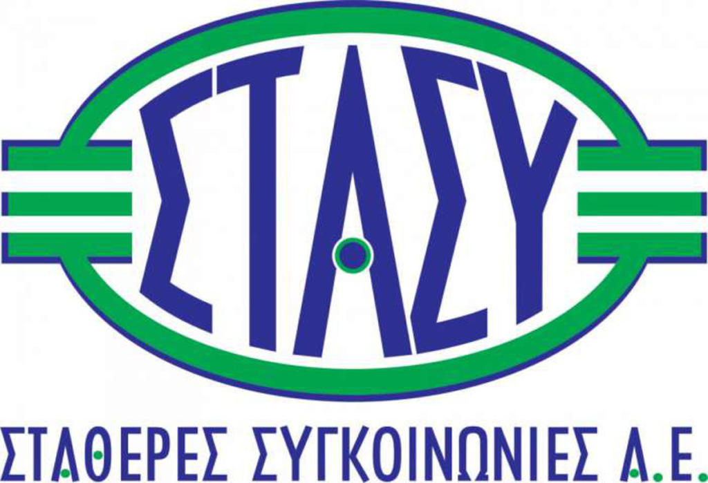 Απαλλάχθηκαν από τις κατηγορίες για υπεξαίρεση ο πρώην και ο νυν επικεφαλής της ΣΤΑΣΥ