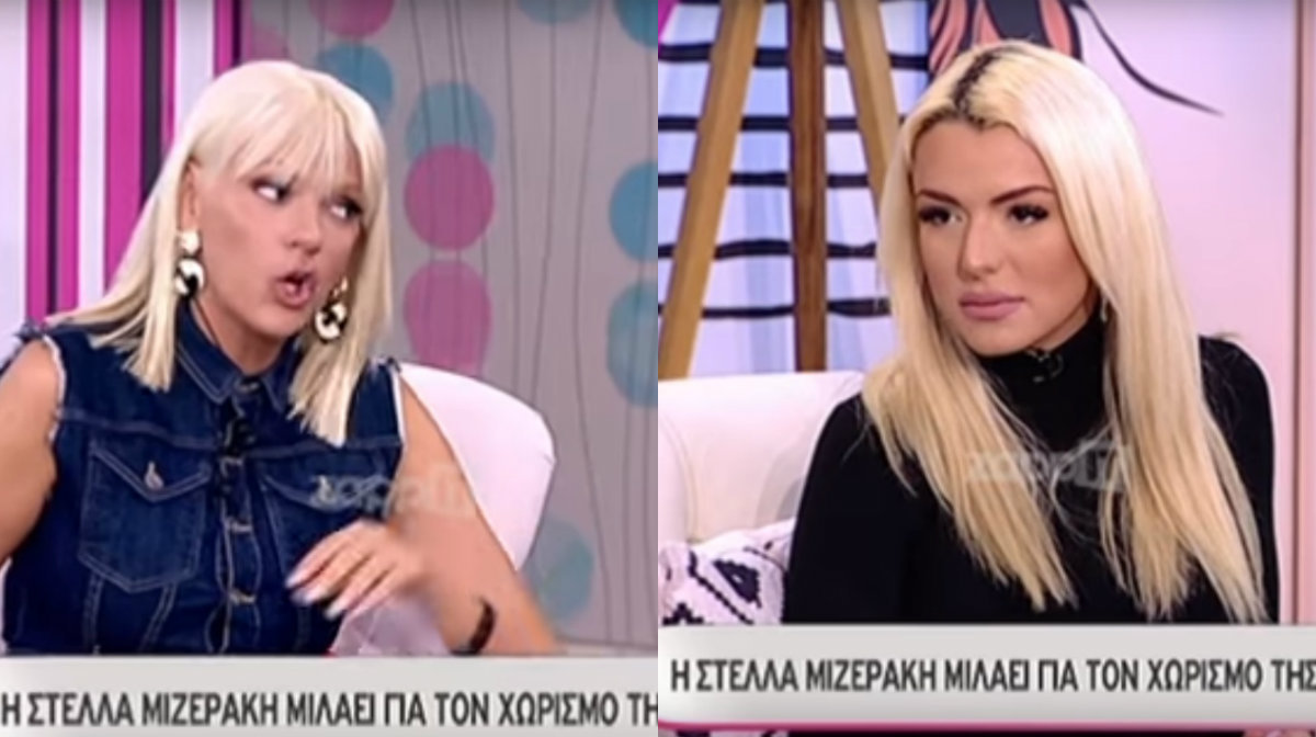 Η Σάσα Σταμάτη «στρίμωξε» την Στέλλα Μιζεράκη για το χωρισμό της με τον Πάνο Ζάρλα! «Έμαθα ότι…»