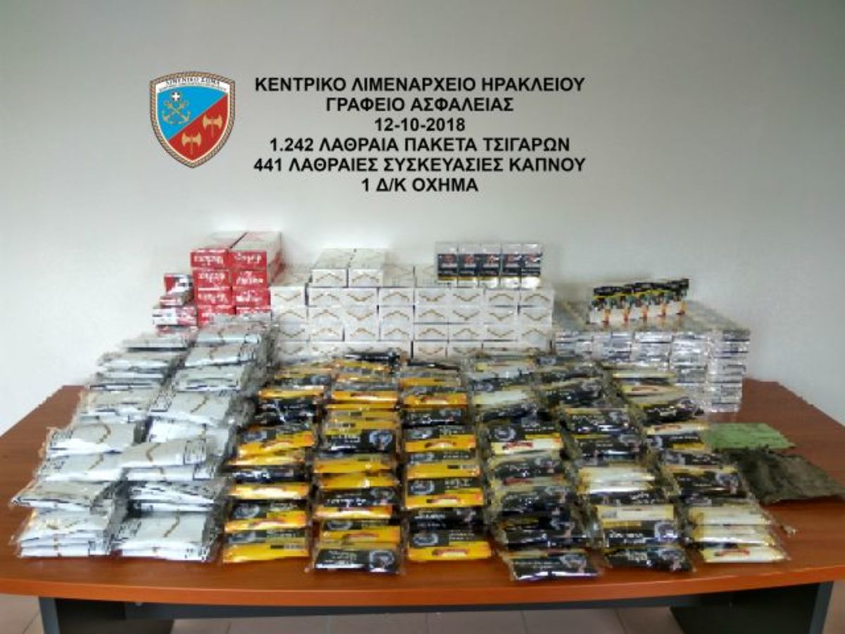 Κρήτη: Τον έπιασαν με δεκάδες πακέτα με λαθραία τσιγάρα