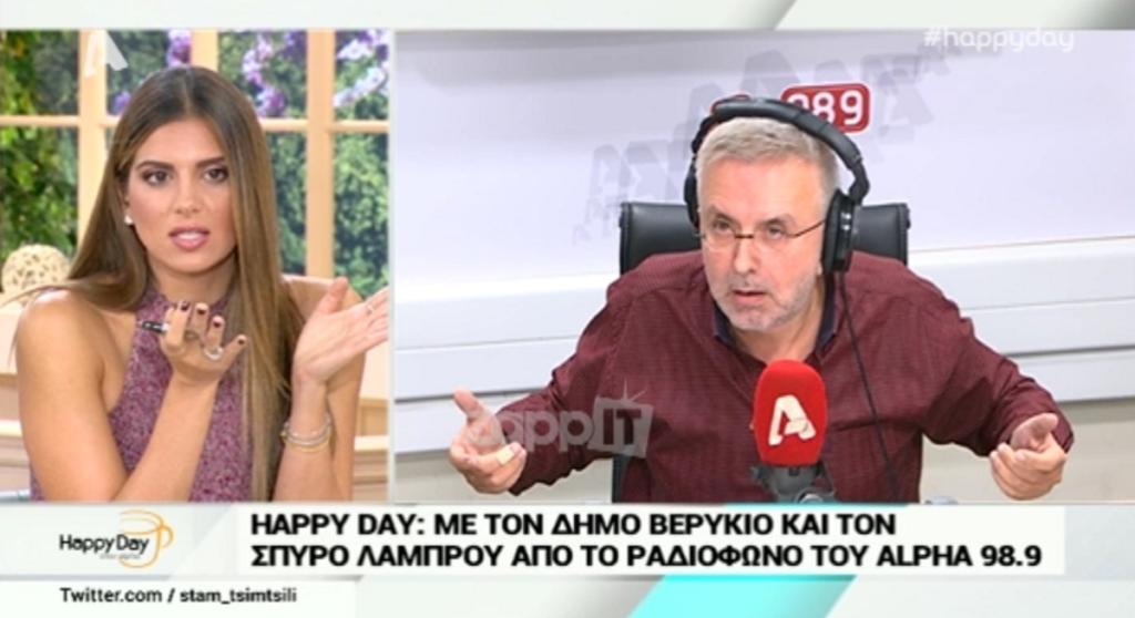 Ο Βερύκιος “αδειάζει” τη Σταρ Ελλάς Ιωάννα Μπέλλα: “Σε ποιανού το σπίτι έμενε”;