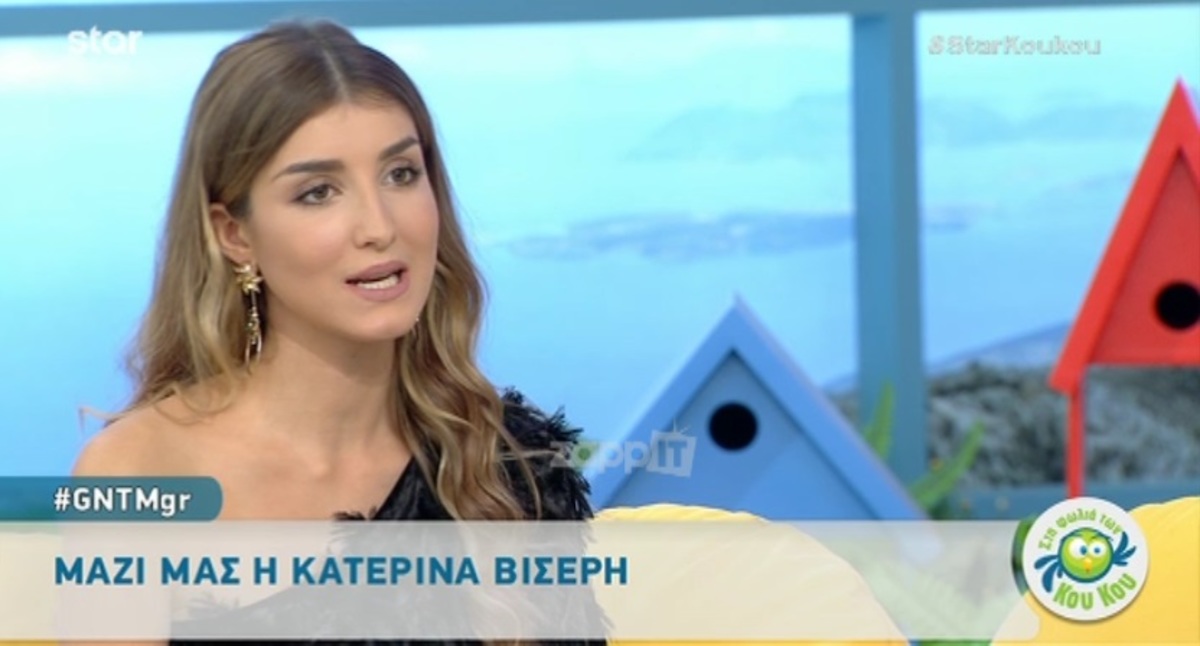 Κατερίνα Βισέρη για το GNTM: «Αυτό που με ενοχλούσε πάρα πολύ ήταν ότι….»