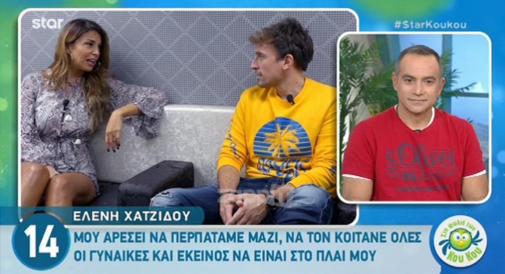 Η Ελένη Χατζίδου… λιώνει για τον Ετεοκλή Παύλου μπροστά στην κάμερα…