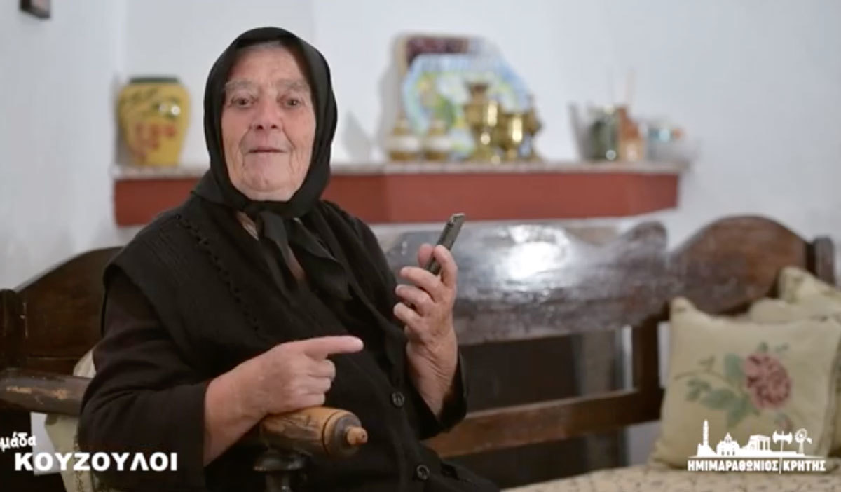 Η γιαγιά Ελένη ξεσηκώνει την Κρήτη να μπει στην «Ομάδα Προσφοράς ΟΠΑΠ»