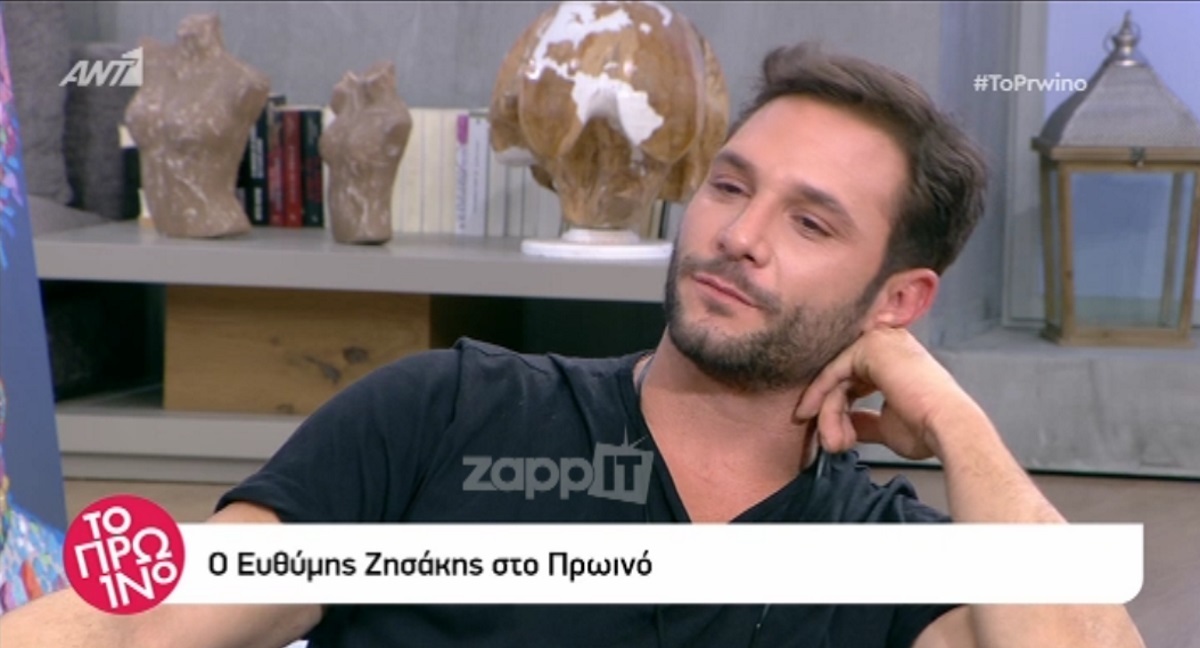 Απίθανη εξομολόγηση του Ευθύμη Ζησάκη: «Βγήκε στις 4 το πρωί από το Μεγάλη Βρεταννία…»