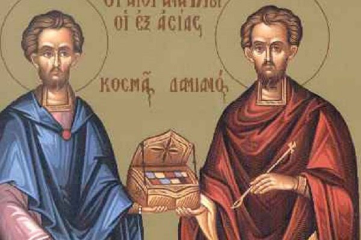 Άγιοι Κοσμάς και Δαμιανός – Οι Ανάργυροι και θαυματουργοί
