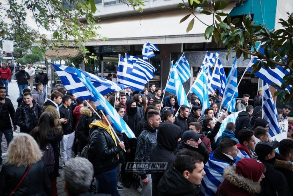 “Δεν είμαστε φασίστες” φώναζαν οι μαθητές στη Λαμία [pics]