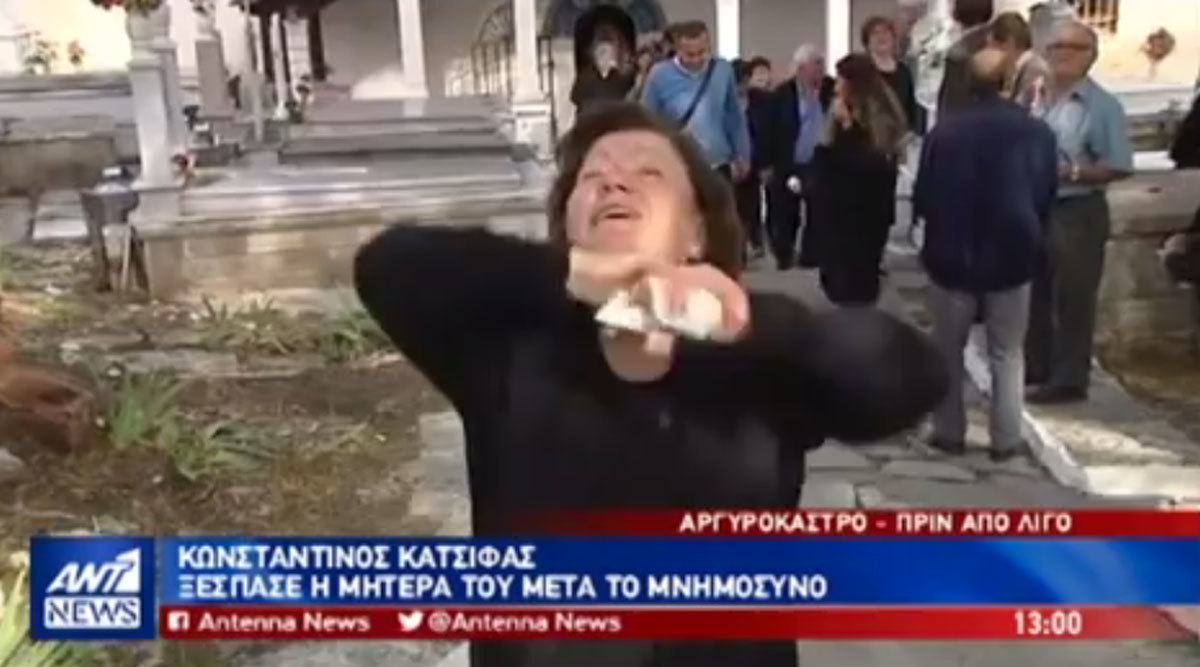 Η οργή της μητέρας του Κωνσταντίνου Κατσίφα: «Τον έφαγαν οι αλήτες οι Αλβανοί», φώναζε στο μνημόσυνό του