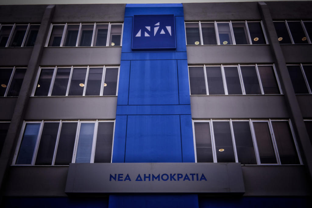 ΝΔ: Στη Βουλή τα πρακτικά της πρώτης συνεδρίασης της Μεικτής Διεπιστημονικής Επιτροπής Ελλάδας – ΠΓΔΜ