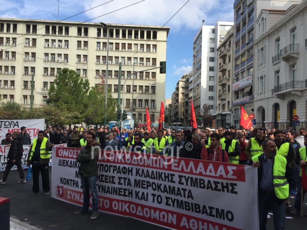 Ομοσπονδία Οικοδόμων: Ασφαλίτης έβγαλε όπλο σε συνδικαλιστές