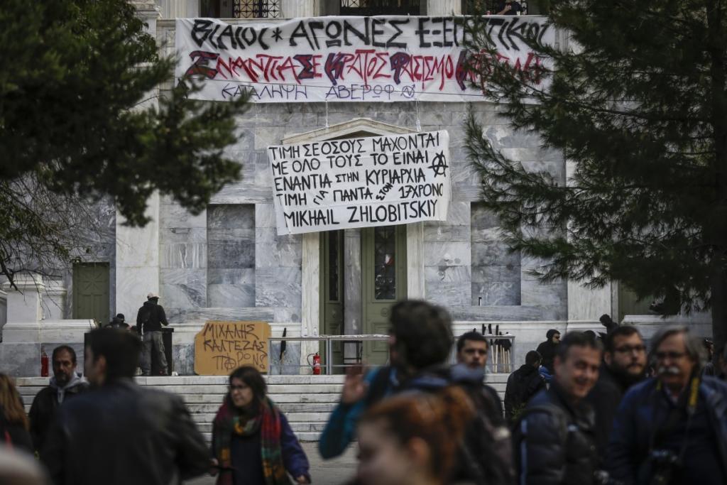 Πολυτεχνείο: Άρχισαν τα όργανα! Αντιεξουσιαστές κάνουν κατάληψη στο κτίριο! [pics]