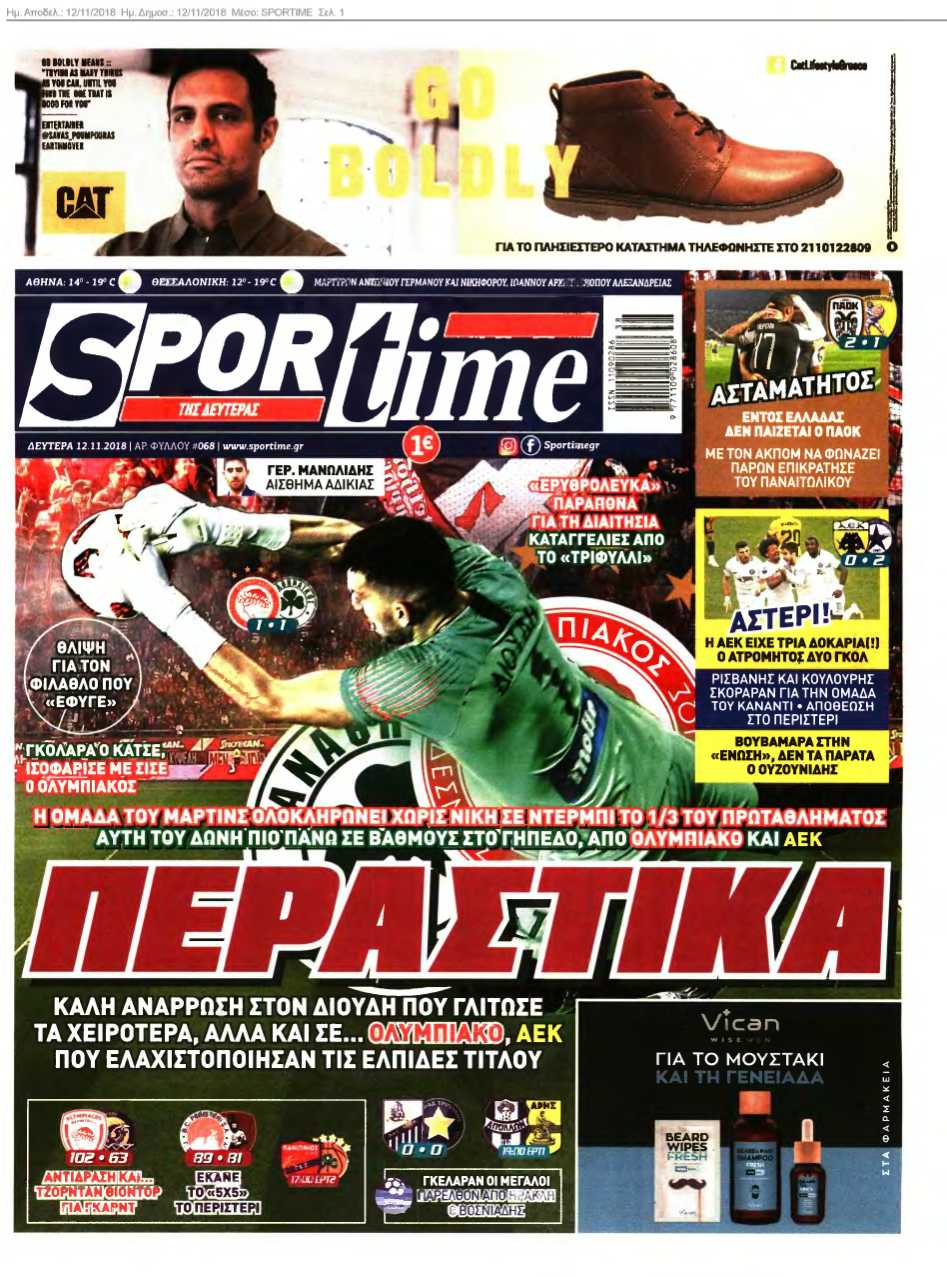 SPORTIME 12-11-2018