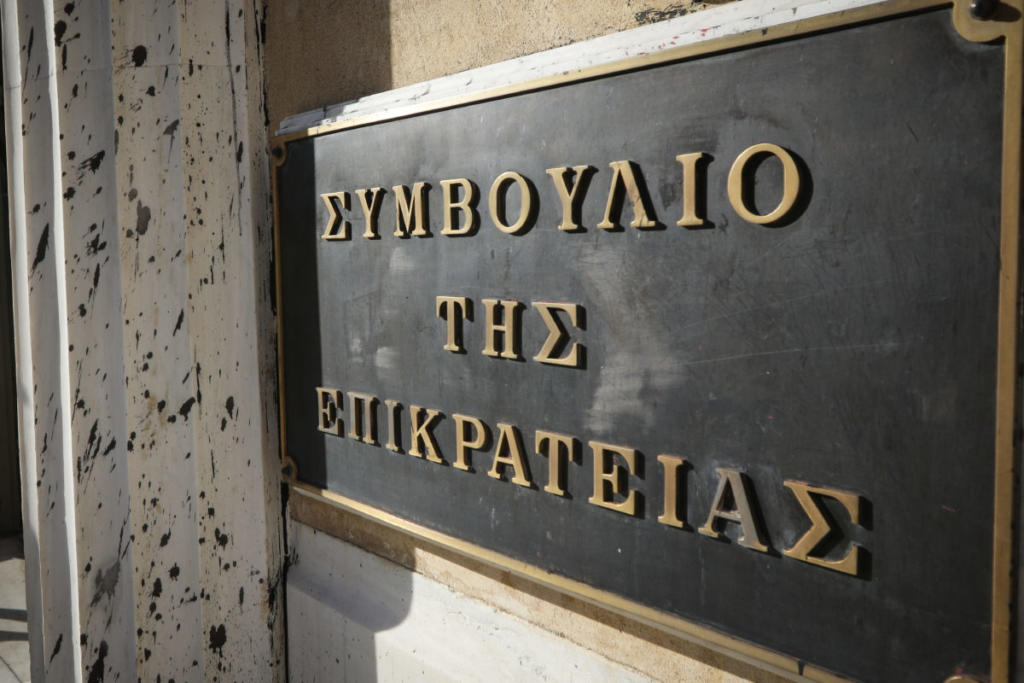 ΣτΕ: Παράνομο το όριο ηλικίας για την είσοδο στο επάγγελμα του συμβολαιγράφου