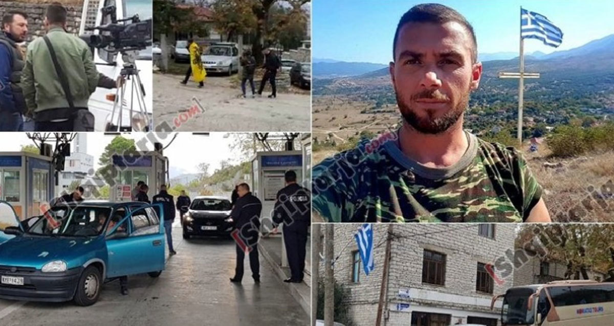 Κηδεία Κωνσταντίνου Κατσίφα: Συναγερμός στα ελληνοαλβανικά σύνορα – Απίστευτοι έλεγχοι [video]