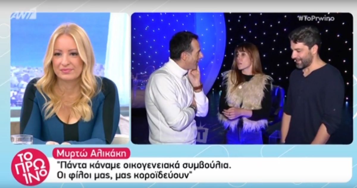 Μυρτώ Αλικάκη – Πέτρος Λαγούτης: Τι απάντησαν όταν τους ρώτησαν αν θα ξαναπαντρεύονταν;
