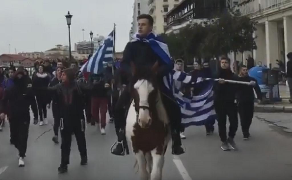 Θεσσαλονίκη: Ο μαθητής πάνω σε άλογο και η πορεία για τη Μακεδονία – Υβριστικά συνθήματα για τους πολιτικούς – video