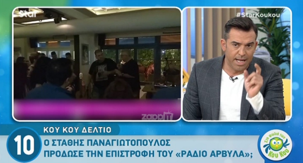 Επιστρέφει ο Αντώνης Κανάκης με το Ράδιο Αρβύλα