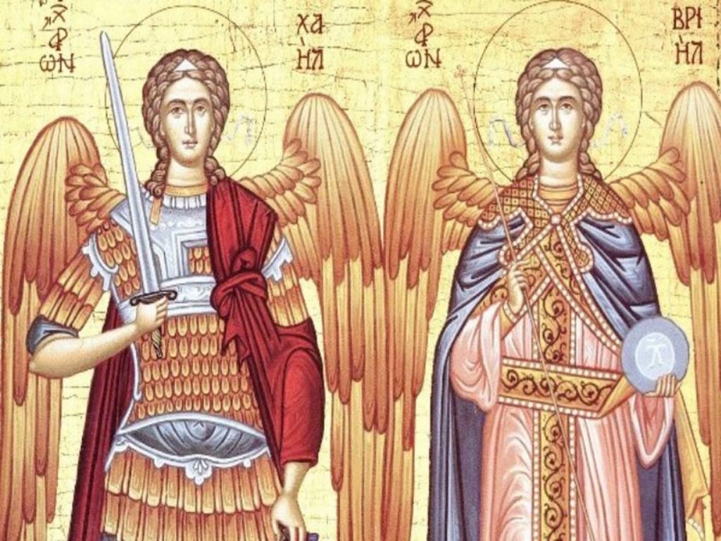 Αρχάγγελοι Μιχαήλ και Γαβριήλ – Τι ακριβώς γιορτάζουμε αύριο