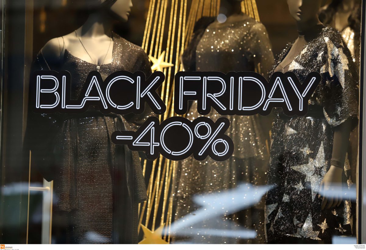 Black Friday: Τι αγορές έκαναν οι Έλληνες καταναλωτές