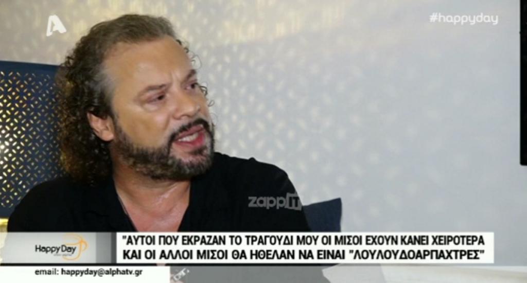 Ο Χρήστος Δάντης ξεσπά: “Κάποιες γριές αμαρτωλές, παλιατζούρες, λουλουδαρπάχτρες”