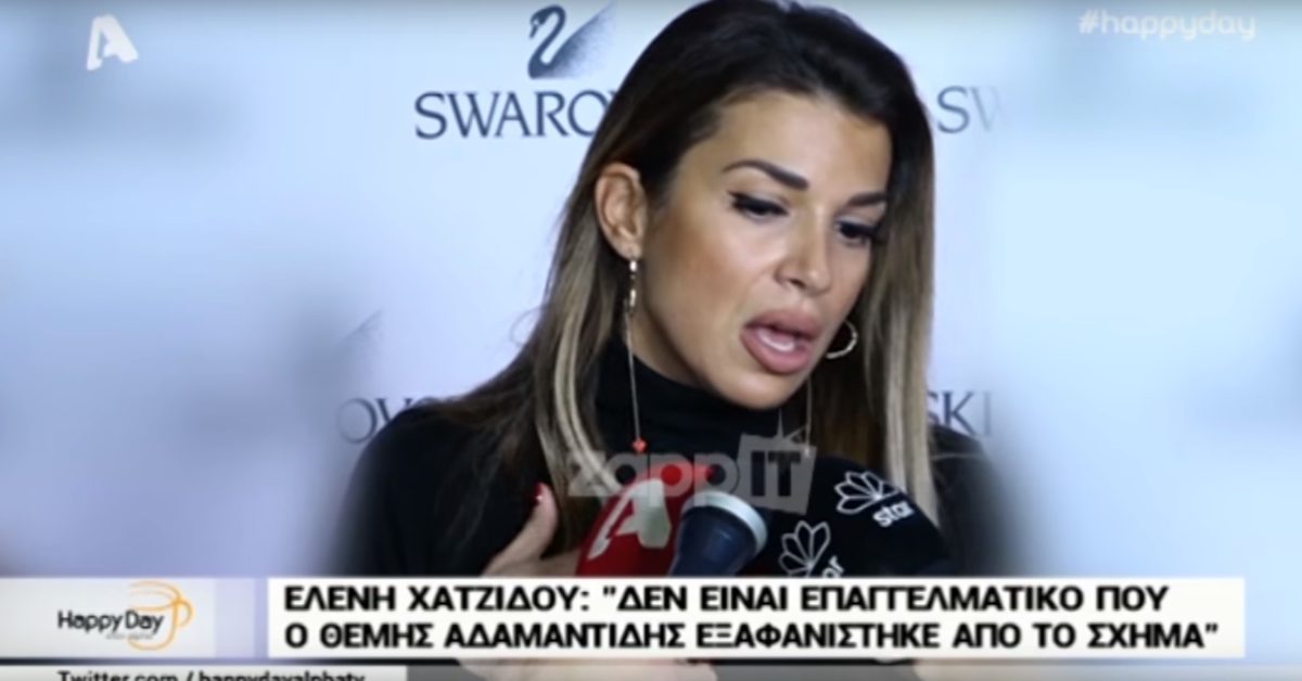 Δεν φαντάζεστε πόσο κοστίζει το πιο ακριβό κόσμημα που έχει η Ελένη Χατζίδου!