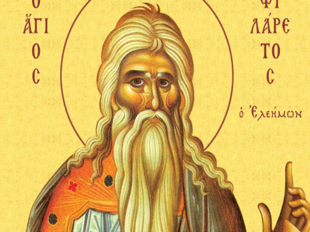 Σήμερα τιμάται ο Άγιος Φιλάρετος ο Ελεήμων – Ο προστάτης της μελισσοκομίας