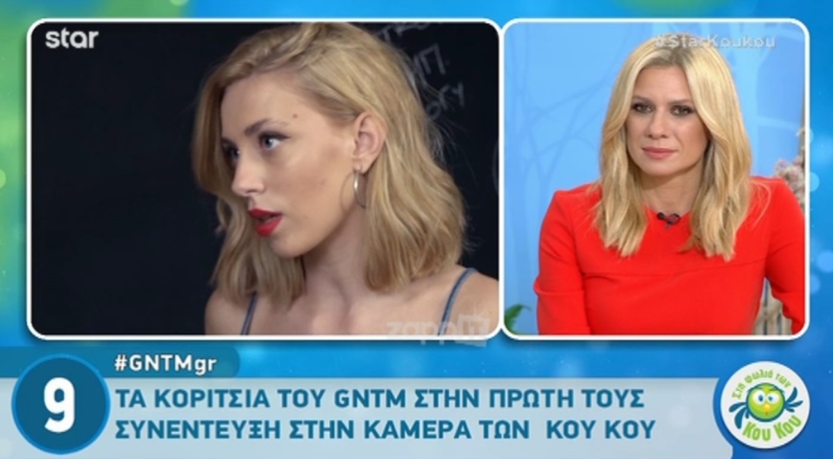 Γαρυφαλλιά Καλληφώνη εναντίον της τριάδας – φωτιά του GNTM! «Είναι γατάκια, δεν τα λένε μπροστά μου!»