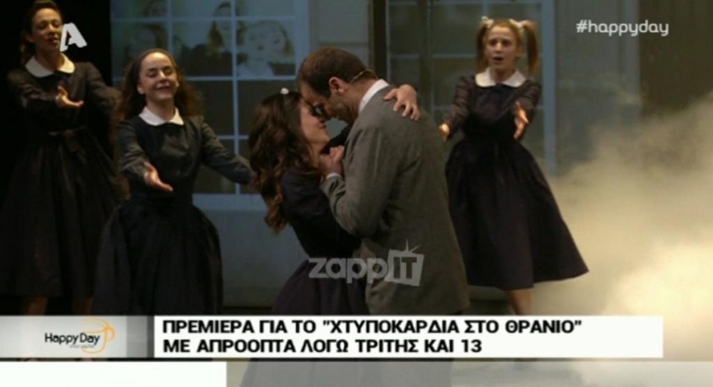 Άνοιξε το φερμουάρ της Γερονικολού στη σκηνή από πάνω μέχρι κάτω! Έμεινε ακάλυπτη…