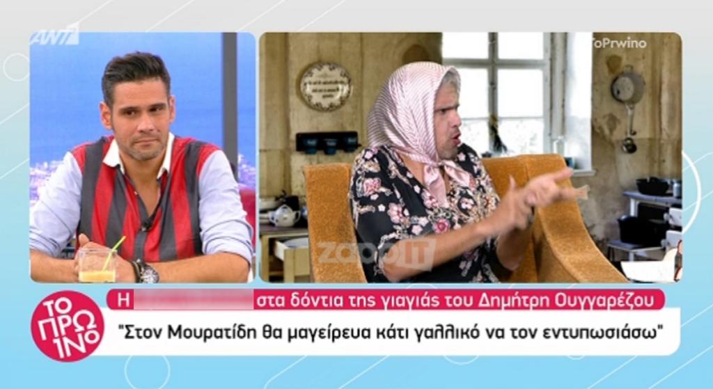 «Προτιμώ τον Γιάννη Μπέζο από τον Πέτρο Φιλιππίδη ή τον Γιώργο Κιμούλη»