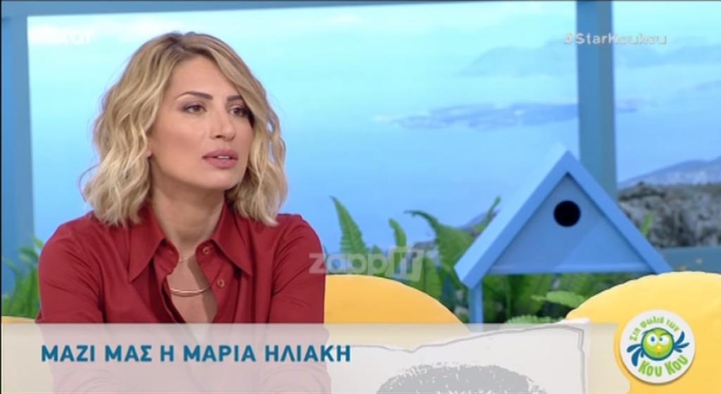 Μαρία Ηλιάκη: «Με τον Νίκο Μουτσινά δεν έχουμε επιλέξει να είμαστε φίλοι…»