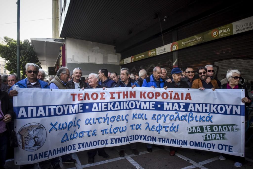 Συλλαλητήρια συνταξιούχων σε Θεσσαλονίκη κι Αθήνα
