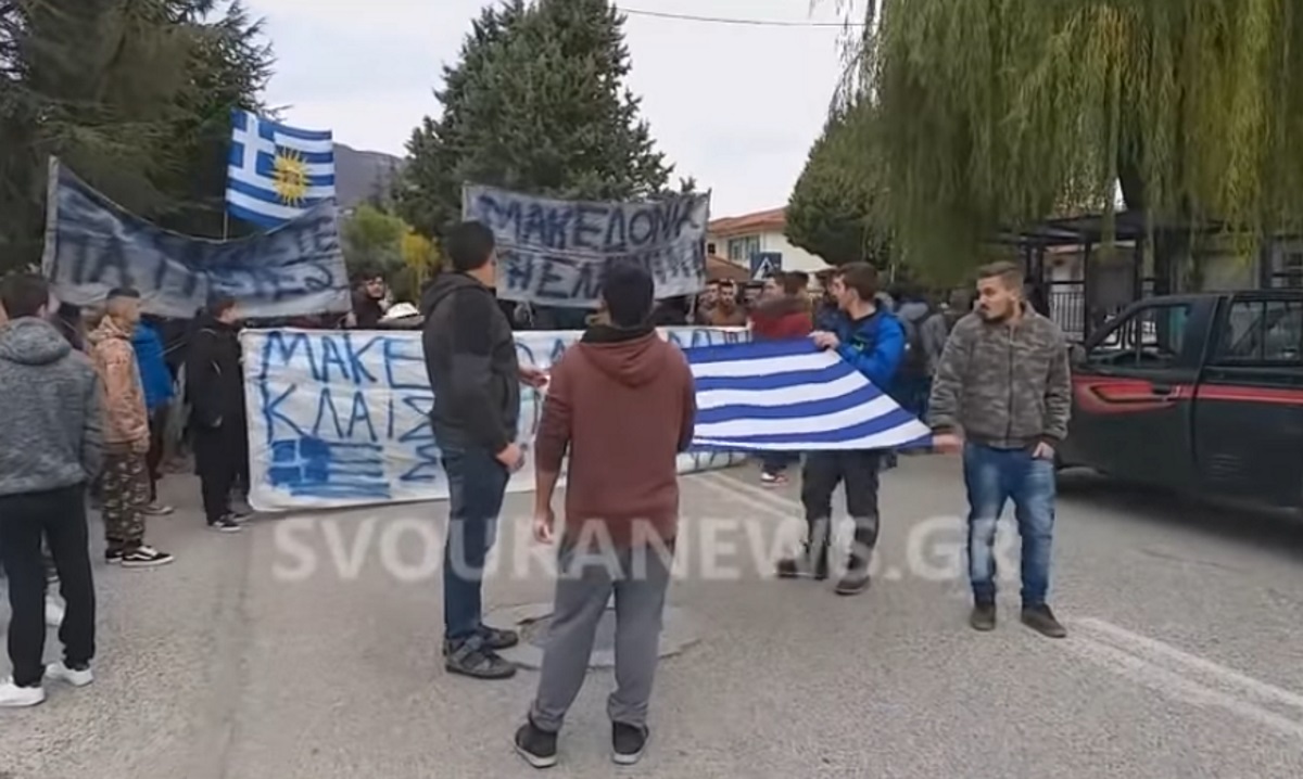 Η μαθητική πορεία στην Καστοριά για τη Μακεδονία – video