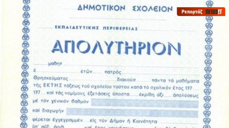 Βόλος: “Παιδιά μου σας ζητάω συγγνώμη” – Συγκλονίζει η καθαρίστρια που παραμένει στη φυλακή!