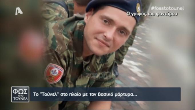 Εξαφάνιση Τάκη Κολιαδέλη: Τι λέει ο βασικός μάρτυρας για τη νύχτα του μυστηρίου στο πλοίο…