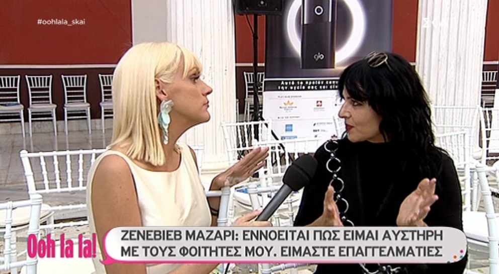 Ζενεβιέβ Μαζαρί: «Τα παίρνω όταν τα κορίτσια στο GNTM δεν καταλαβαίνουν…»