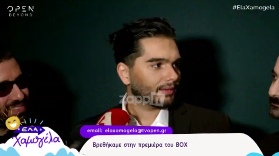 Ο Χρήστος Μάστορας απαντά αν είναι ζευγάρι με την Χριστίνα Παπαδέλλη του My style rocks!