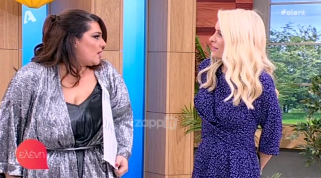 Ελένη Μενεγάκη: «Πιστεύεις ότι ξέρω ότι είσαι η Κατερίνα Ζαρίφη»; – Απίθανο στιγμιότυπο!
