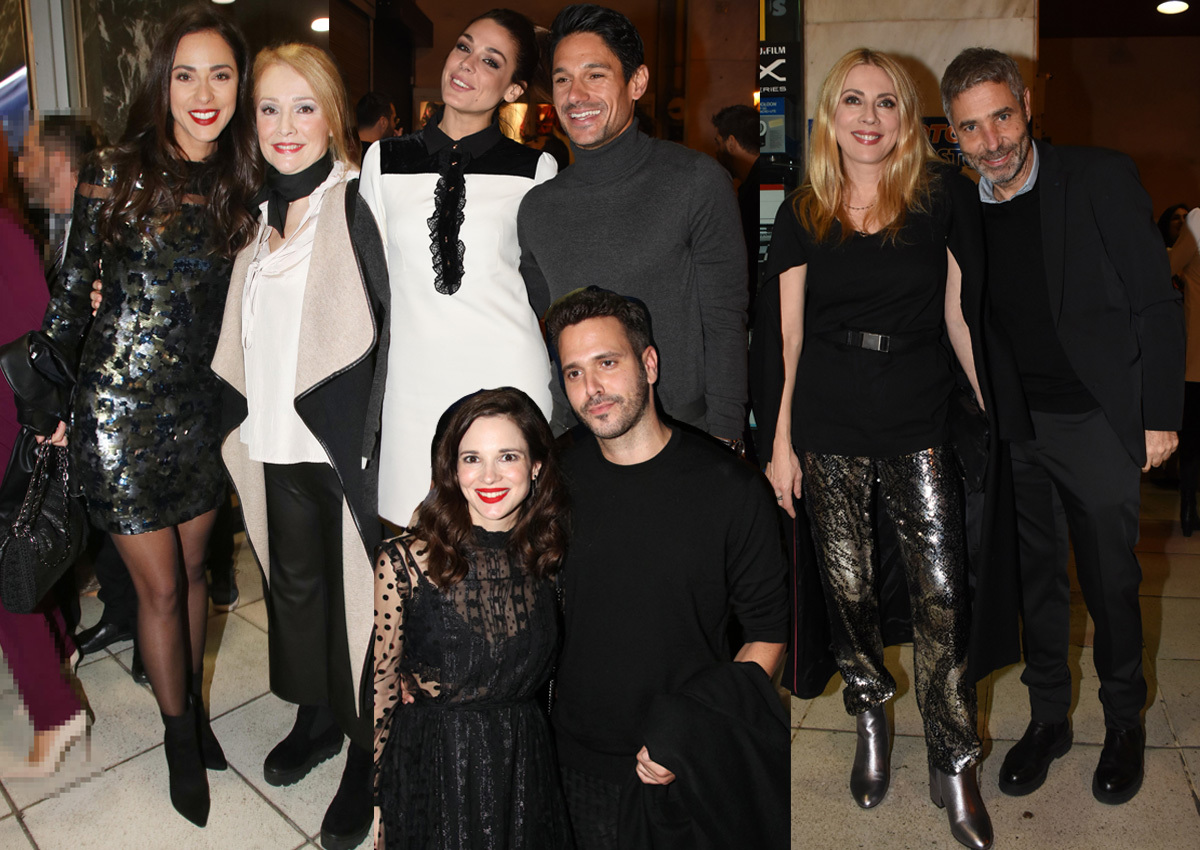 Λαμπερή πρεμιέρα με πολλούς celebrities για την ταινία «Αιγαίο SOS» [pics]