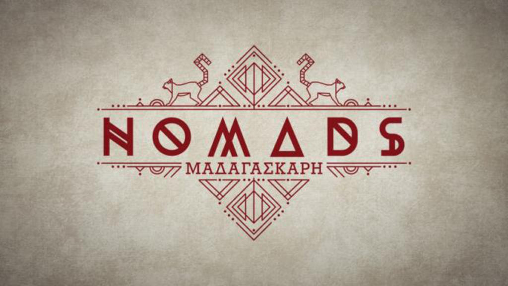 Γλέντησαν το Nomads στα social- Κοροϊδία με Survivor