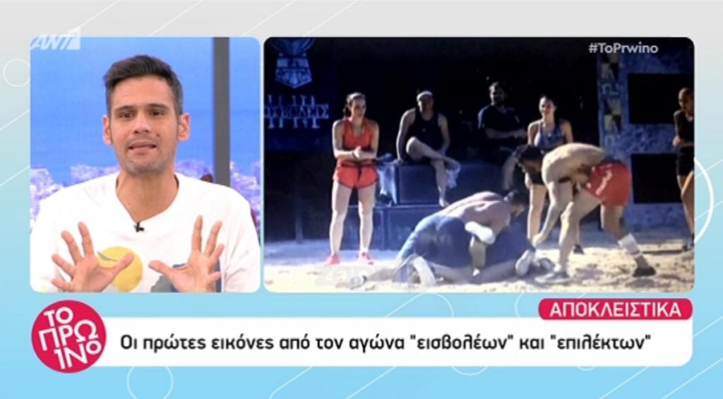 Nomads: Πιάστηκαν στα χέρια οι πρώην του Survivor με τους επίλεκτους!