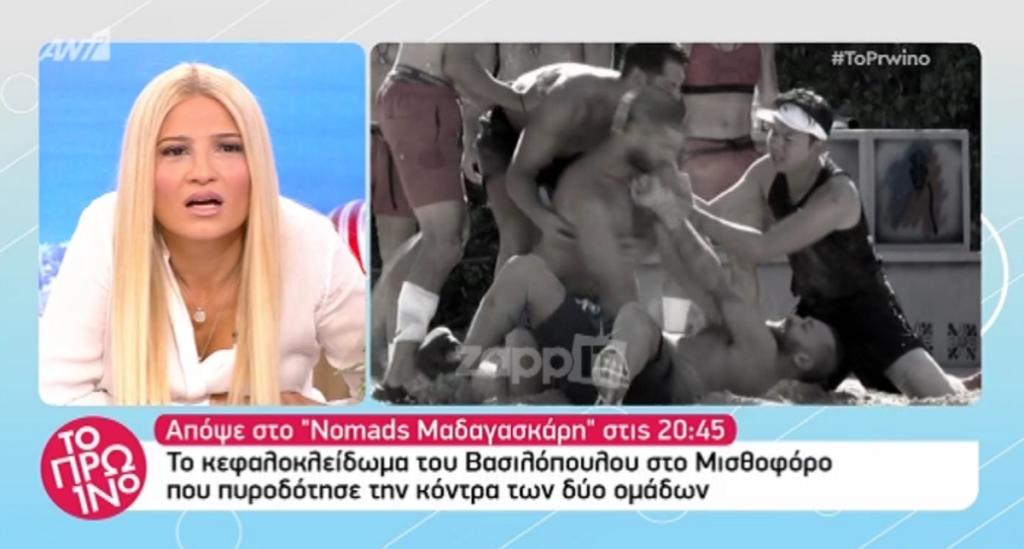 Nomads: Μαλλιά κουβάρια Μισθοφόρος και Τσανγκ με Βασιλόπουλο!