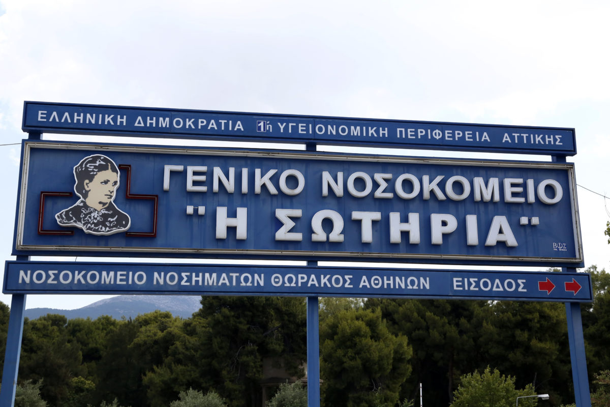 Ανατίναξαν ΑΤΜ μέσα στο νοσοκομείο Σωτηρία!