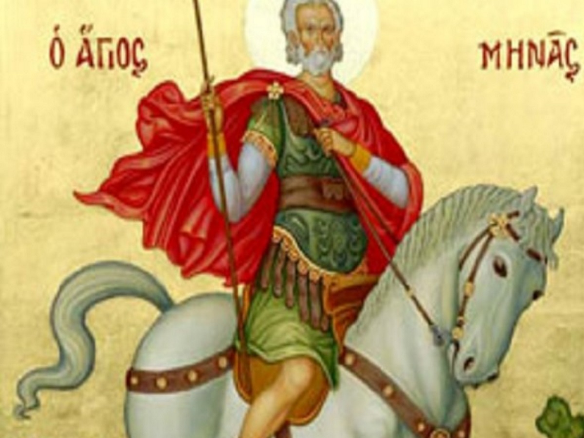 Άγιος Μηνάς «ὁ ἐν τῷ Κοτυαείῳ» ο Μεγαλομάρτυρας – Ο βίος και το μαρτύριό του