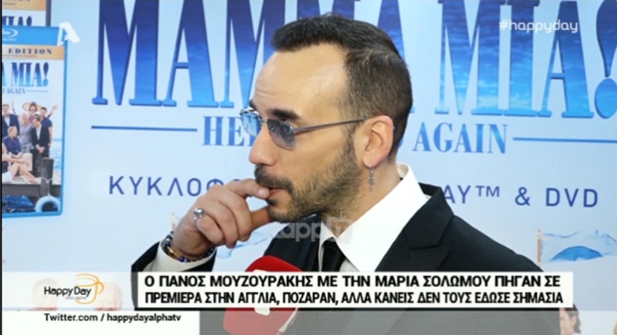 Μουζουράκης και Σολωμού ποζάρουν σε πρεμιέρα στην Αγγλία και οι φωτογράφοι τους αγνοούν…