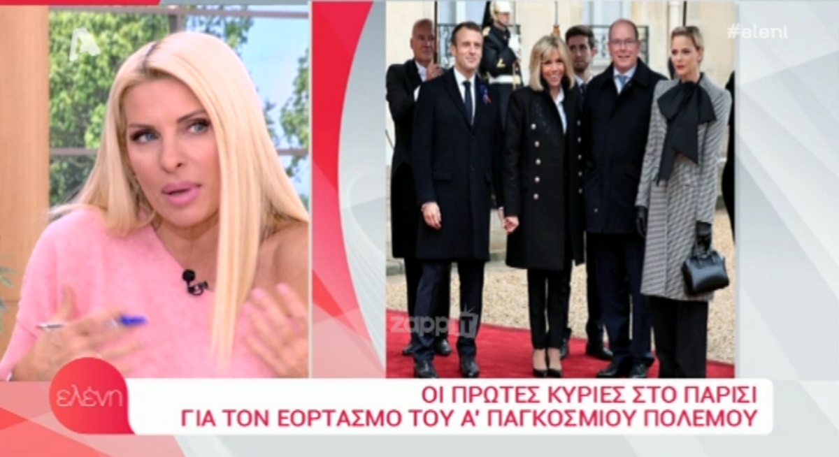Το λάθος super που έκανε τον πόλεμο… γιορτή