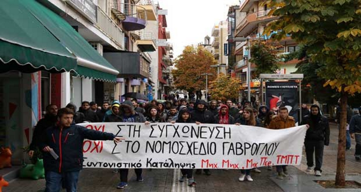 Στους δρόμους οι φοιτητές στην Κοζάνη – video