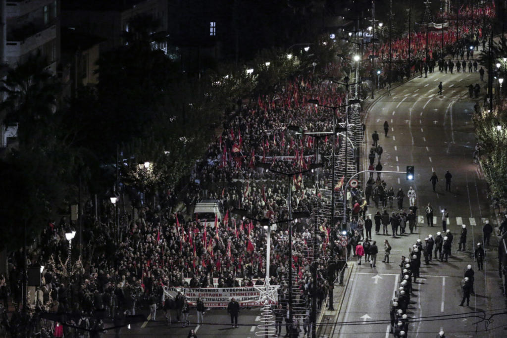 Πολυτεχνείο