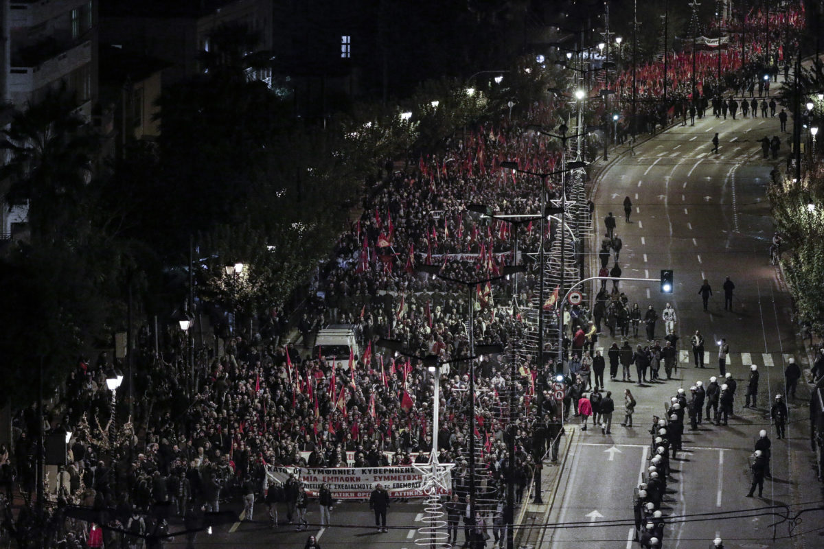 Πολυτεχνείο